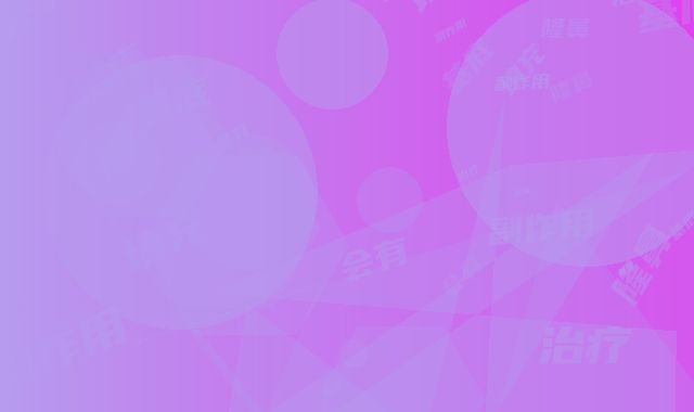 鼻基底填充隆鼻会有副作用吗，治疗后要如何护理