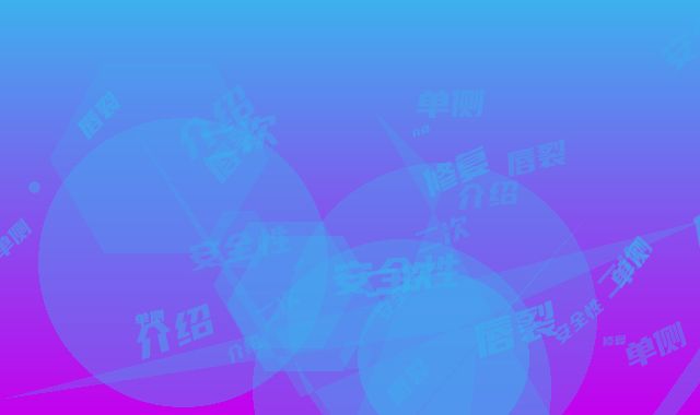 单侧唇裂二次修复术的安全性介绍