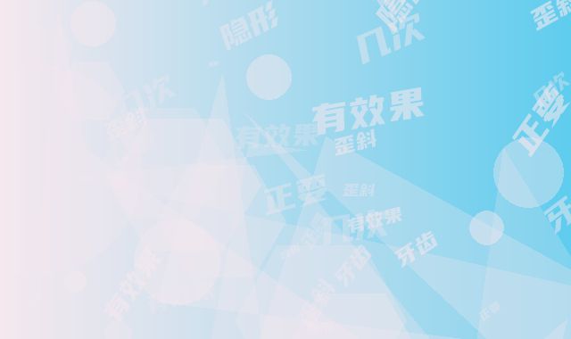 牙齿歪斜隐形矫正要几次才有效果