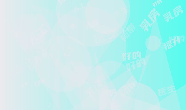 好的乳房人工韧带提升手术整形医生兰州市(金成植医生解锁榜前三)