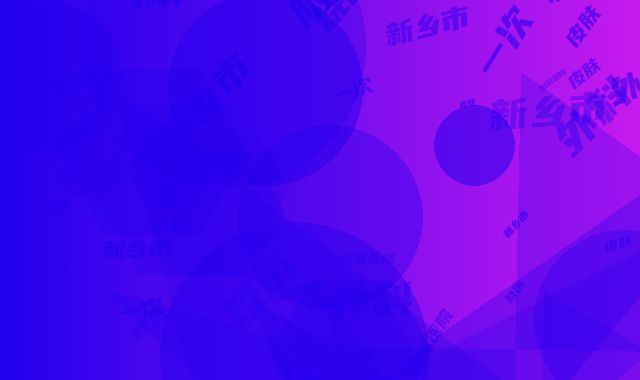 新乡市全鼻再造价目表名单-新乡医学院第三附属医院烧伤与皮肤外科做一次价格