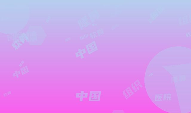 中国自体软骨组织隆鼻医院推荐：自体软骨组织隆鼻医院前50综合大评选