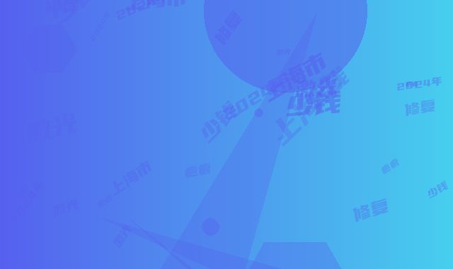 上海市激光疤痕修复多少钱(2024年上海市激光疤痕修复价位表网红火辣分享)