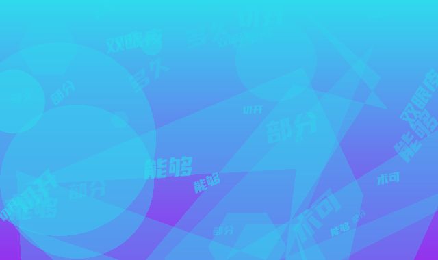 部分切开双眼皮能够管多久_部分切开双眼皮术可持续时间多长