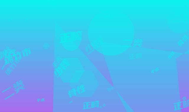 绵竹市牙病防治所价格(价目)信息在线获取-骨性二类正畸手术多少钱最合理