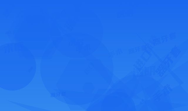 进口透明保持器牙套手术术后护理要注意的地方
