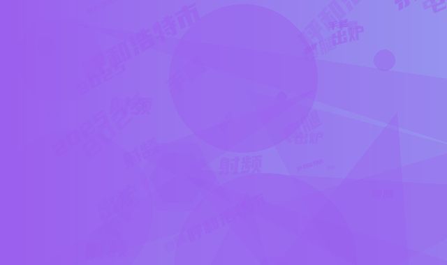 呼和浩特市非常好医院整形美容中心价格(费用)清单2025公布出炉-射频瘦腿瘦手臂案例