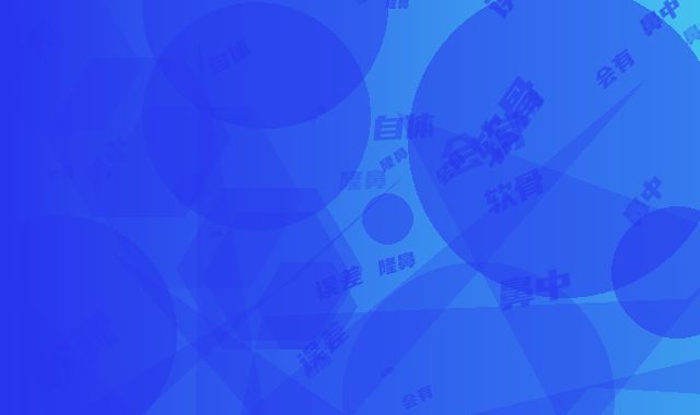 自体鼻中隔软骨隆鼻会有误差伤害吗