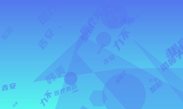 吉安韩美医疗美容给力不｜做塌鼻子整形项目｜李雄医生到底怎么样