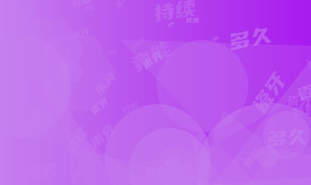 装烤瓷牙术究竟能持续多久(装烤瓷牙术是不是长久维持)