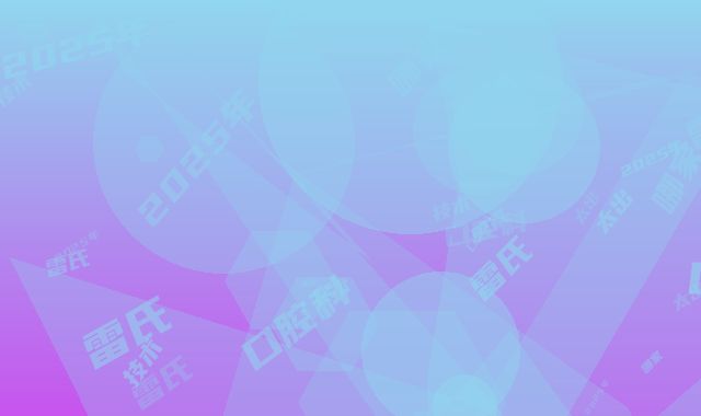 2025年绵阳市时代天使美学牙齿矫正医院排行前十强哪家实力强-雷氏口腔科技术太出挑