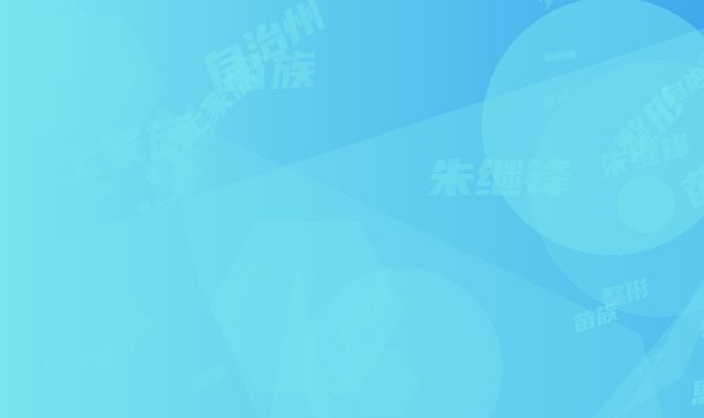 恩施土家族苗族自治州朱继锋整形医生费用表明细价目表在线公布