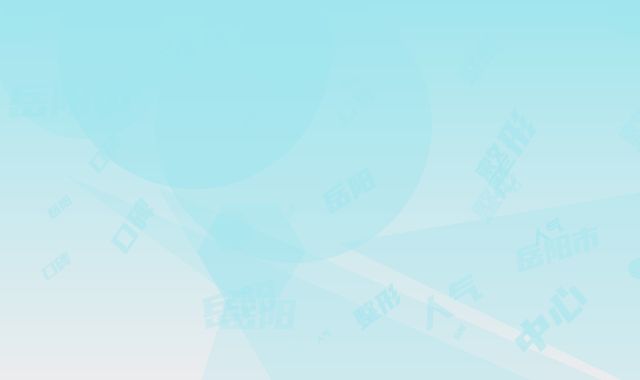 岳阳市割综合重睑术医院哪里好-岳阳美丽管家整形中心人气口碑不错