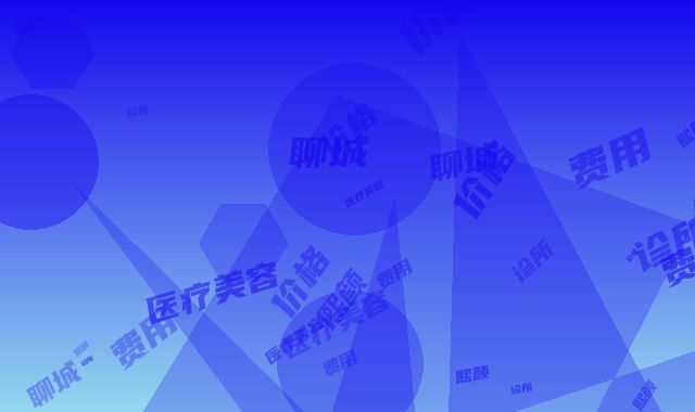聊城熙颜医疗美容诊所价格(费用)清单更新啦-葛邦勋医生介绍