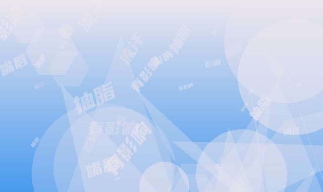 负压抽脂会影响流汗吗(负压抽脂对嘴唇有影响吗)