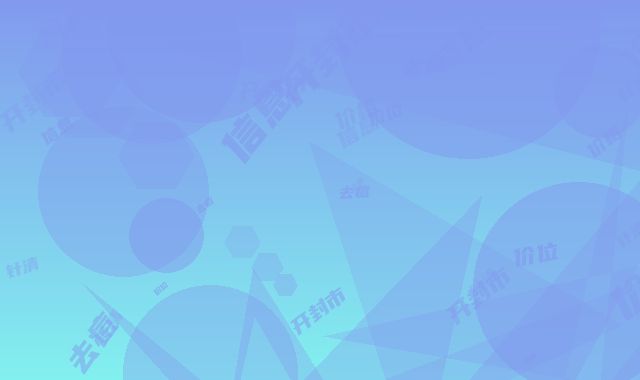 开封市针清去痘坑价格价位表信息公示-开封市针清去痘坑一般收费多少
