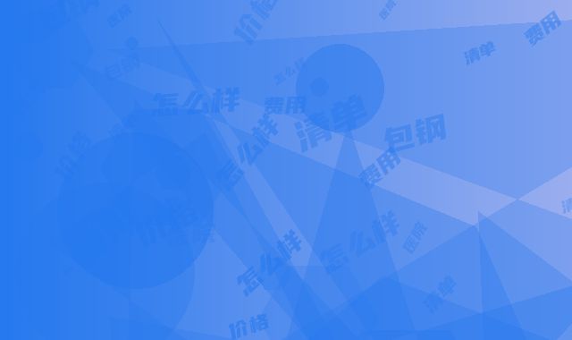 包钢医院怎么样-价格(费用)清单口碑详细