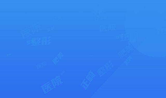 合肥美舒雅整形医院正畸反颌价格与手术方法
