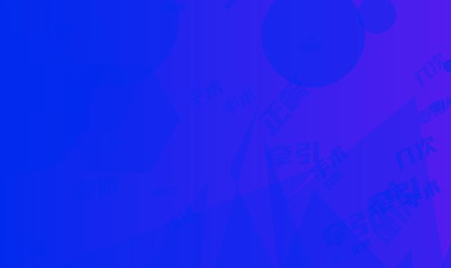 正畸牵引埋伏牙手术要做几次才会有效果呢