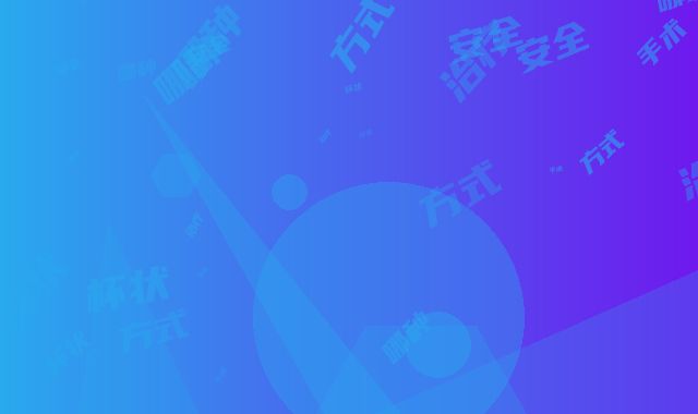 杯状耳治疗手术最安全_杯状耳治疗哪种方式安全性高