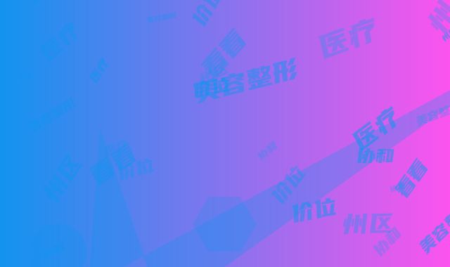 吉州区协和医疗美容整形价位表看看不会错-丰太阳穴脂肪胶填充案例