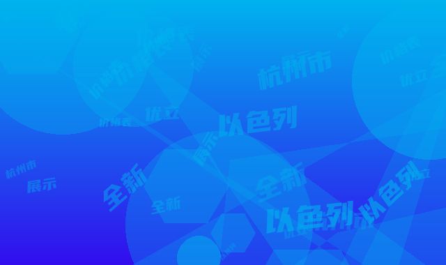 杭州市以色列优立塑价格表展示_全新一览-杭州市以色列优立塑整形术价格