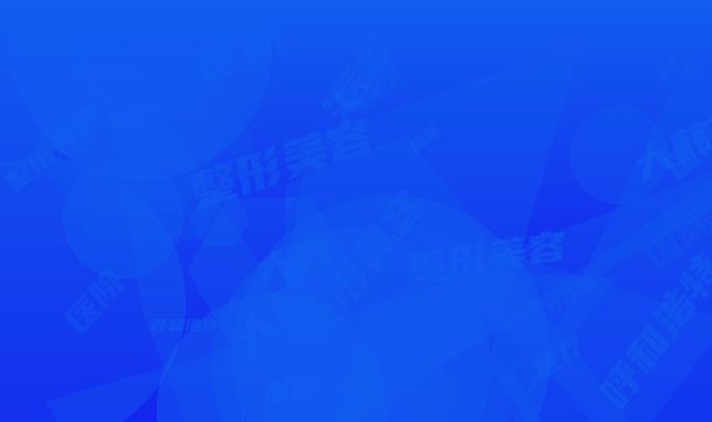 呼和浩特大韩国际医疗整形美容医院,呼和浩特她很漂亮美容院热门top口碑盘点