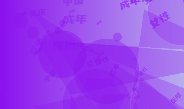 中国成年女性痤疮治疗整型医院：成年女性痤疮治疗医院前50实力机构筛选