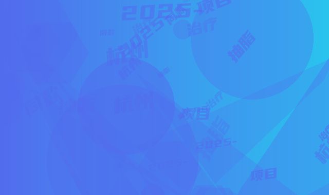 杭州艾尔莎•奥拉克医疗美容价格(价目)明星同款项目2025-抽脂治疗案例