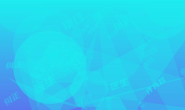 漯河美年大健康管理有限公司源汇综合门诊部中不中｜近视纠正眼睛项目｜许克哲医生咋样