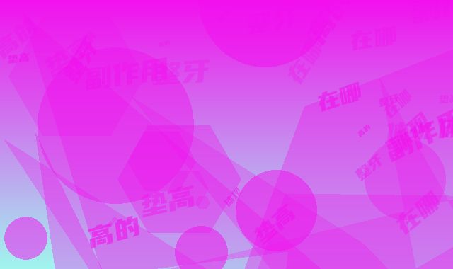 整牙垫高的副作用体现在哪_整牙垫高手术小心5个副作用