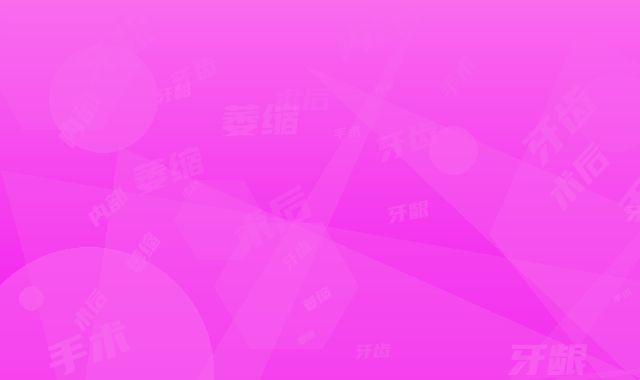 牙齿内部牙龈萎缩手术的术后护理工作