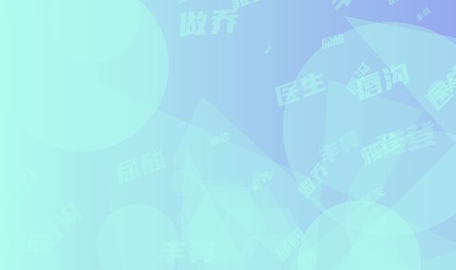 做乔雅登玻尿酸丰鼻唇沟哪个医生好中国：乔雅登玻尿酸丰鼻唇沟医生top50哪里靠谱