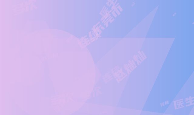 东莞市乳头下陷矫正手术医生在榜清单TOP4实力公开-赵灿灿医生连续多次拿榜前三