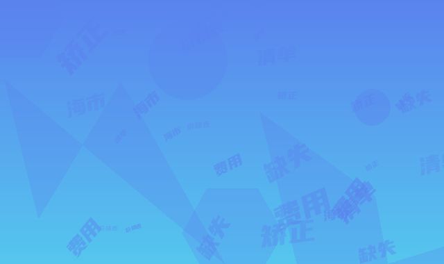 威海市牙缺失矫正价格表(费用)清单-威海市牙缺失矫正价格