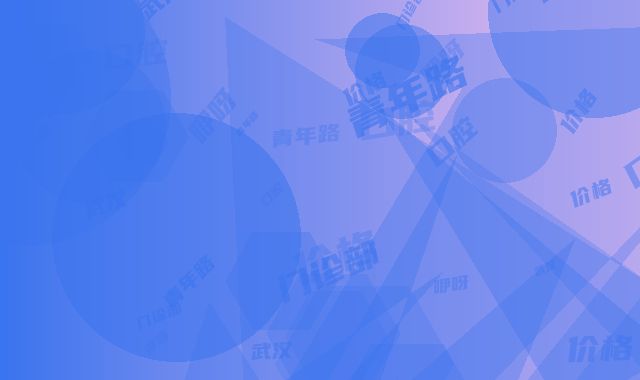 武汉咿呀雅青年路口腔门诊部价格(价目)可查询
