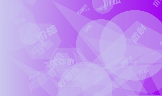 成都市微创吸脂双眼皮价格价位表2025升级一览-成都市微创吸脂双眼皮费用如何确定呢