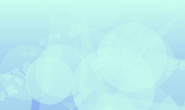苹果肌术的作用能保持多少年