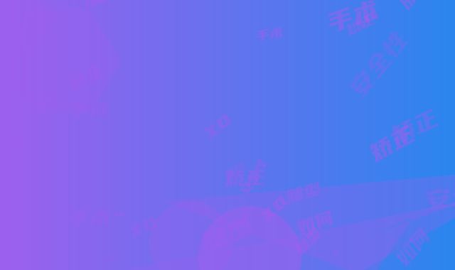 xo腿型矫正手术的安全性如何_xo腿型矫正整形术是否安全