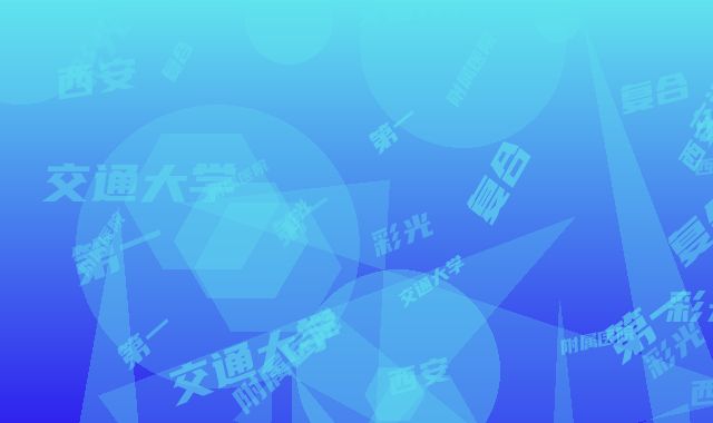 西安交通大学第一附属医院复合彩光治疗痤疮技术怎么样院内口碑、实力指南