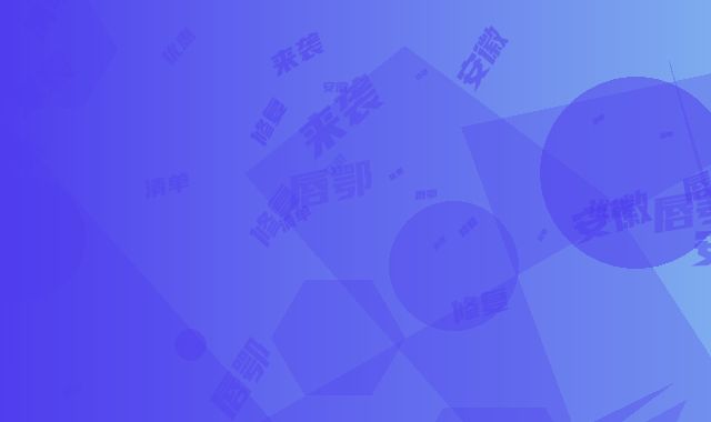 安徽中医学院第一附属医院整形美容科价格(费用)清单2025优惠来袭-唇鄂裂修复案例